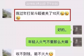 商丘工资清欠服务